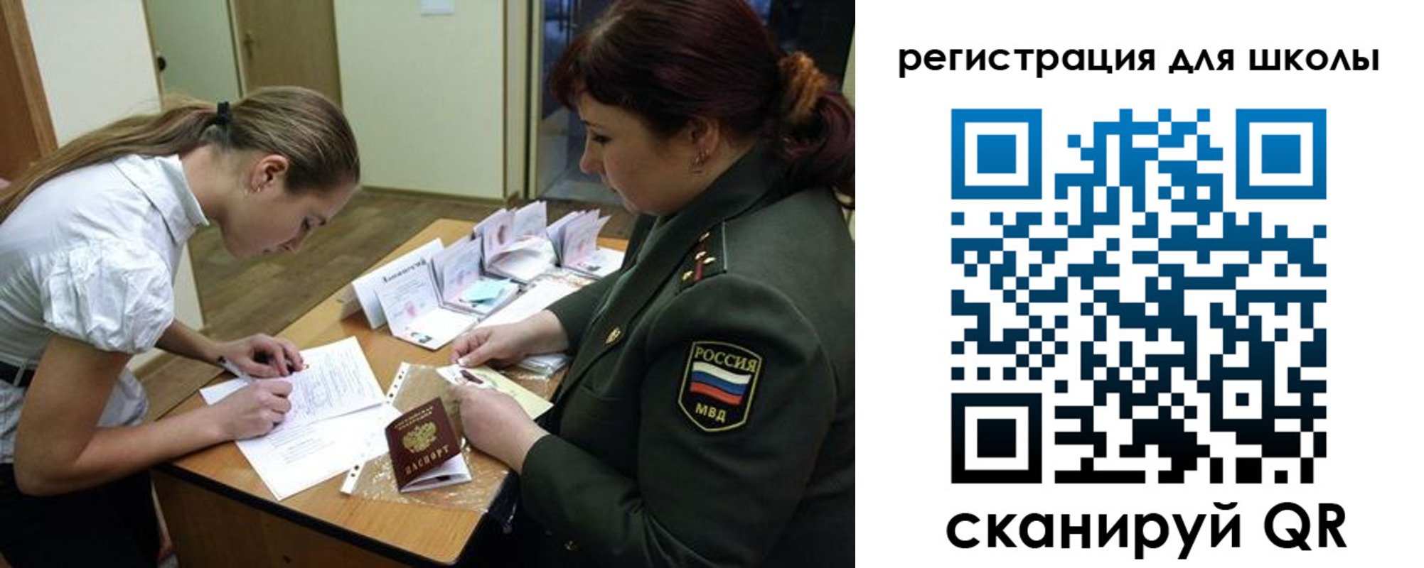 пропишу в квартире в Братске