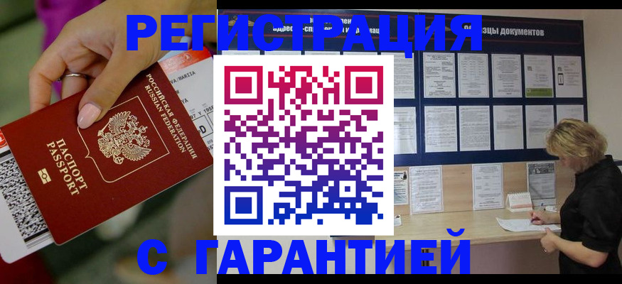 форма 3 в Братске