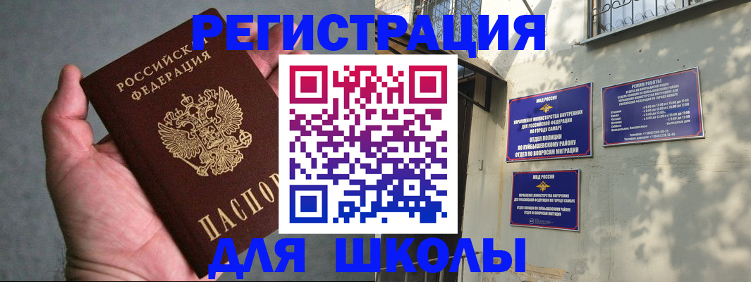 пропишу в квартире в Братске